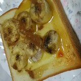 バナナのハニーチーズトースト
